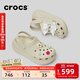 卡駱馳（CROCS）檀健次同款經(jīng)典泡芙洞洞鞋百舒適男沙灘鞋女鞋休閑鞋|207521 骨白色-2Y2(含智必星) 36 (220mm) 37