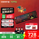 CHERRY櫻桃 MX3.0S無(wú)線(xiàn)鍵盤(pán) 機械鍵盤(pán) 寶可夢(mèng)聯(lián)名款 噴火龍鍵盤(pán) 三透PBT鍵帽 藍牙三模 禮物