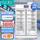 海信（Hisense）醫用冷藏柜 1058升雙門(mén)變頻醫用冰箱藥品陰涼柜醫院藥店生物實(shí)驗室醫美藥品柜 HC-5L1058BP 