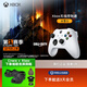 微軟（Microsoft）Xbox無(wú)線(xiàn)游戲手柄 無(wú)線(xiàn)控制器 冰雪白 藍牙適配Xbox/PC/平板/手機 Steam促銷(xiāo)黑神話(huà)悟空 絲之歌