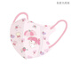 3-12歲兒童口罩獨立包裝3D立體美樂(lè )蒂庫洛米女孩口罩三層防護 3D花朵雨傘美樂(lè )蒂 10片(獨立包裝)