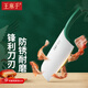 王麻子 菜刀 國風(fēng)仙鶴刀具家用廚房砍骨切肉廚刀 切片刀【綠色】鋒利趁手