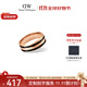 丹尼爾惠靈頓（DanielWellington）dw戒指男時(shí)尚首飾情侶對戒生日禮物送男友DW00400317