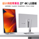 iPlaoe 27英寸4K顯示器Type-C高清IPS鏡面屏HDR鋁合金專(zhuān)業(yè)設計制圖攝影豎屏幕 T2768 27英寸4K LG面板 升降底座