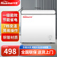 華美（Huamei）小冰柜家用冷凍小型一級節能省電臥式冰柜速凍冷藏保鮮急凍家用冰柜 單溫單門(mén) 158升 一級能效