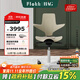 FLOKK HAG Puls騎馬椅挪威進(jìn)口電腦椅辦公椅轉椅人體工學(xué)椅升降家用椅 沙礫黃 小號氣壓棒-建議桌75cm及以下