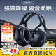 TA隔音耳罩防噪音睡覺(jué)側睡眠專(zhuān)用頭戴式專(zhuān)業(yè)降噪神器靜音耳機工廠(chǎng)工業(yè)護耳 專(zhuān)業(yè)款-黑色