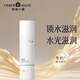 婷美小屋綠茶水分菁華水乳霜套裝補水保濕護膚品 【乳】