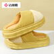 潔麗雅（Grace）棉拖鞋室內外居家加厚軟底男女保暖加絨情侶棉拖鞋 淡黃 38-39