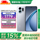 OPPO  K13 Turbo pro全面升級 疾風(fēng)散熱 潮汐引擎 第四代驍龍8s 7000mAh大電池 5G新品手機 騎士銀 16GB+512GB 【官方標配】