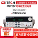 艾德克斯（ITECH）可編程大功率程控可調開(kāi)關(guān)高精度直流穩壓電源 IT6723C(32V/110A/850W)