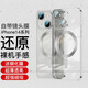 KOVOL 蘋果14手機(jī)殼磁吸 iPhone14promax保護(hù)套magsafe磁吸電鍍超薄防摔 蘋果14【全包鏡頭膜】 【超強(qiáng)磁吸】