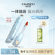 自然堂（CHANDO）唇釉 新彩妝琉光潤采清透水光嘟嘟唇持妝滋潤不拔干 R15琉光山楂