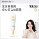 一頁(yè)兒童面霜 寶寶面霜新生兒嬰兒專(zhuān)用潤膚乳保濕面霜安心霜 緩解干癢 【小樣試用】安心霜10g無(wú)香