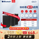 布魯雅爾Blueair空氣凈化器過(guò)濾網(wǎng)濾芯 復合濾網(wǎng)適用503/510B/550E/580i【配件】