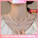 迪后品牌淡水珍珠項鏈海藍寶吊墜女鎖骨鏈輕奢簡(jiǎn)約氣質(zhì)生日情人節禮物 吊墜款海藍寶珍珠項鏈【40+5cm】