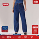 Levi's?SilverTab?25新款女士美式復古時(shí)尚寬松直筒牛仔褲 藍色 27 (28)