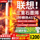 聯(lián)想【200平大面積全屋升溫丨一級省電】取暖器2025新款石墨烯暖風(fēng)機家用電熱小太陽(yáng)電暖氣烤火電暖器 【凈化除濕】雙核節能省電-全屋秒升溫-石墨烯過(guò)濾
