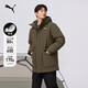 彪馬PUMA 防風(fēng)拒水600蓬80絨鴨絨外套男新款冬季工裝派克服 692778