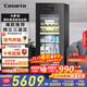 卡薩帝（Casarte）220升可制冰獨立三溫區冰吧家用 大容量客廳茶葉冷藏柜保鮮柜辦公室小冰箱小型飲料展示柜LC-220JE