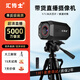 匯博士4K超清帶貨電腦直播攝像機美顏專(zhuān)業(yè)主播直播設備綠幕摳圖USB免驅臺式機游戲娛樂(lè )用 【5000萬(wàn)像素】直播攝像機+大支架