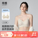 幸棉祝緒丹同款高光鉆石紗內衣女無(wú)痕文胸秋冬小胸聚攏細肩帶無(wú)尺碼