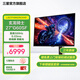 三星27英寸G60SF  OLED 500Hz   防燒屏技術(shù) 防眩光 玄龍騎士 電競 顯示器 LS27FG602SCXXF