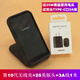 SAMSUNG三星原裝15W無(wú)線(xiàn)加速充電底座S22Ultra手機充電器Fold4 S21快充板 第10代無(wú)線(xiàn)快充（帶充電器和線(xiàn)）