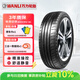 萬(wàn)力輪胎205/60R16 96H SA302 原配上汽大通G50/D60 適配軒逸/速騰/?？怂? title=