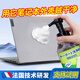 放心家筆記本電腦外殼清潔劑清洗鼠標鍵盤(pán)泡沫除污漬油表面去黃除垢神器 1瓶裝【塑料/金屬外殼通用】