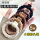 燁翡儷5根小熊標加粗頭繩高彈力發(fā)圈簡(jiǎn)約耐用發(fā)繩皮筋扎頭發(fā)高馬尾發(fā)飾