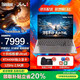 ThinkPad ThinkBook16+ 2025補貼20% RTX5060獨顯可選酷睿ultra輕薄筆記本3D建模渲染設計AI移動(dòng)圖形工作站 RTX4060獨顯Ultra5 32G 1T固態(tài) AI