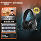 賽睿（SteelSeries）寒冰Arctis1Wireless無(wú)線(xiàn)耳機電競頭戴式臺式電腦游戲降噪耳麥 寒冰1無(wú)線(xiàn)