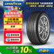 固特異（Goodyear）汽車(chē)輪胎 205/55R16 91V ATM 安乘 原配福睿斯