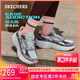 斯凱奇（Skechers）縱云2.0男女同款運動(dòng)鞋秋季2025新款跑步鞋軟底休閑鞋129482