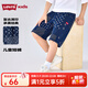 Levi's李維斯童裝男童短褲夏季新款兒童休閑褲腰果花薄軟透氣褲子 深靛藍-第二批 130 /56 【建議身高116-122cm】