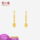 周六福（ZLF）  黃金耳飾女款 計價(jià)足金5G金水滴吊墜圓幾何耳環(huán) 計價(jià) 2.53g