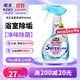 花王（KAO）浴室清潔劑350ml 浴室衛生間玻璃瓷磚浴缸花灑水漬去除水垢清洗劑