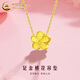 中國黃金（CHINA GOLD）小桃花黃金項鏈女款足金花朵吊墜鎖骨鏈新年節生日禮物送女友愛(ài)人 桃花吊墜【配S925鏈】約0.3g