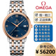 歐米茄（OMEGA）【二手99新】歐米茄OMEGA男表碟飛系列黃金18K間金瑞士商務(wù)紅金皮帶腕表二手蝶飛國檢認證 37藍盤(pán)紅金424.20.37.20.03.002