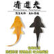 何佳功魚(yú)缸清道夫清潔工吃糞便淡水觀(guān)賞魚(yú)好養耐活垃圾魚(yú)熱帶工具魚(yú) 5-7cm黃+黑各1條