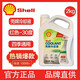 殼牌汽車(chē)防凍液長(cháng)效冷卻液 紅色 綠色  -30   2GK 2kg -30℃ 紅色