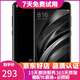 小米（MI）小米6 驍龍835 雙核安卓智能游戲手機  二手手機 亮黑 6+64G全網(wǎng)通  9成新