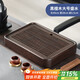 不拙黑檀木茶盤(pán)小型家用實(shí)木儲水式小茶臺茶具托盤(pán)大盛水茶盤(pán)40*28