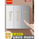 RSRDDY燈開(kāi)關(guān)標識貼紙家用夜光標簽面板電箱插座裝飾貼紙 金屬圖標款【撕膜留字】金色豎版