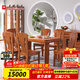 光明家具 實(shí)木餐桌方桌北美紅橡木餐臺餐廳家具飯桌 4171 1.4一桌六椅