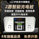 護航電動(dòng)車(chē)充電樁智能掃碼充電收費插座電動(dòng)自行車(chē)充電樁家用出租房 4G兩路智能充電樁