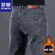 羅蒙（ROMON）牛仔褲男秋冬季休閑褲保暖加絨加厚直筒百搭褲子 煙灰加絨 33