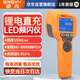 速為頻閃儀測速器 測速儀手持式LED轉速儀轉速測試儀閃光測速儀SW6900