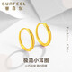 賽菲爾黃金耳飾女足金999.9時(shí)尚圓圈耳環(huán)送老婆小版 約1.2克